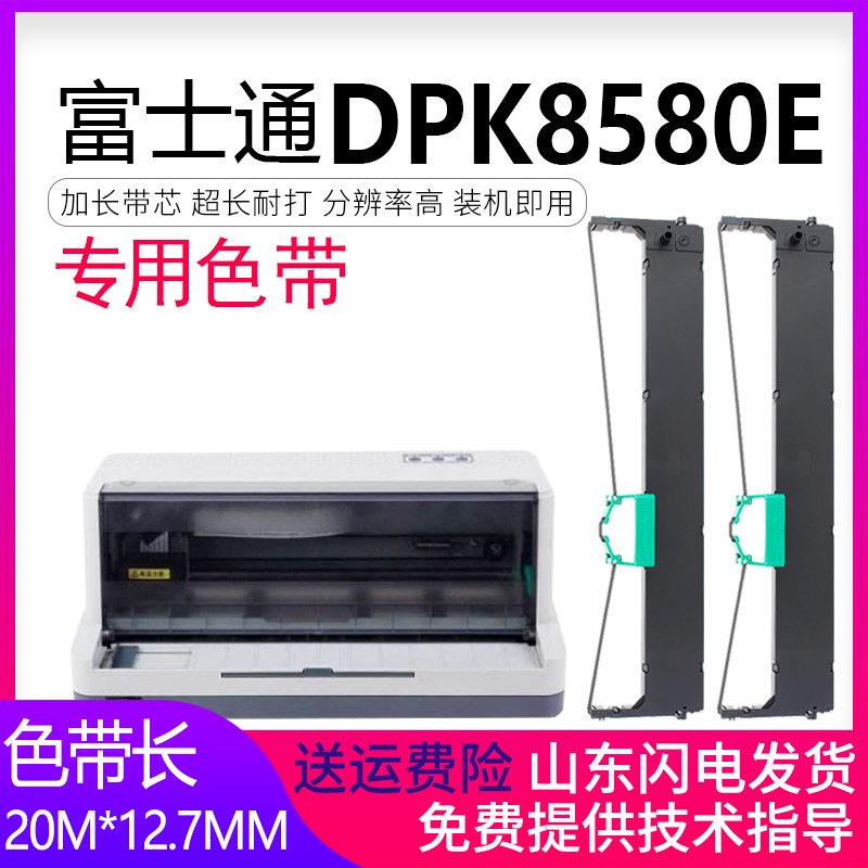 政企采购 黑度值高 高清打印 超大容量