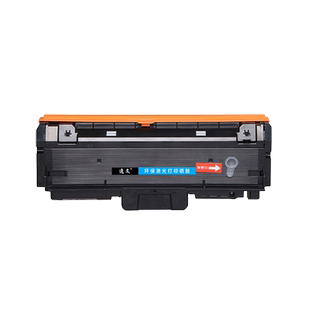 适用三星(Samsung) Xpress SL-M2826 M2826ND M2826HN M2836DW M2825DW打印机硒鼓MLT-D116L粉盒墨粉R116鼓架