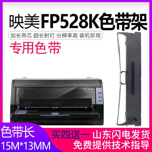 政企采购 黑度值高 高清打印 超大容量