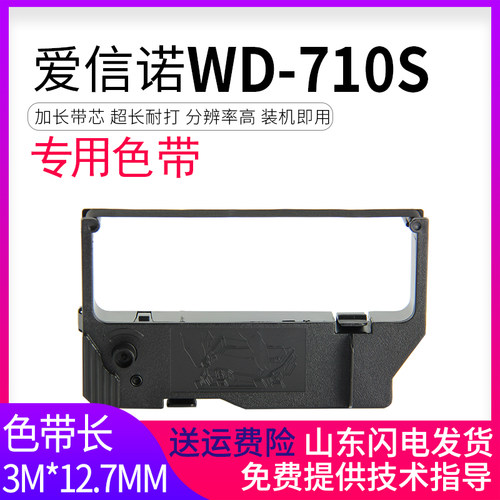 政企采购 黑度值高 高清打印 超大容量
