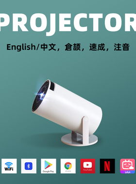 projector海外版投影仪国际版智能小型投影机wifi迷你手机hdmi投影仪海外可用海外专用高清投影仪
