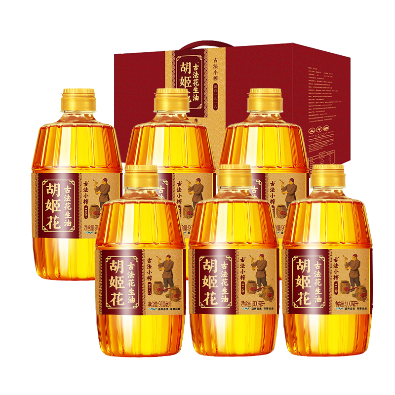 胡姬花花生油 古法小榨花生油900ml*6礼盒装 食用油家用 年货礼盒