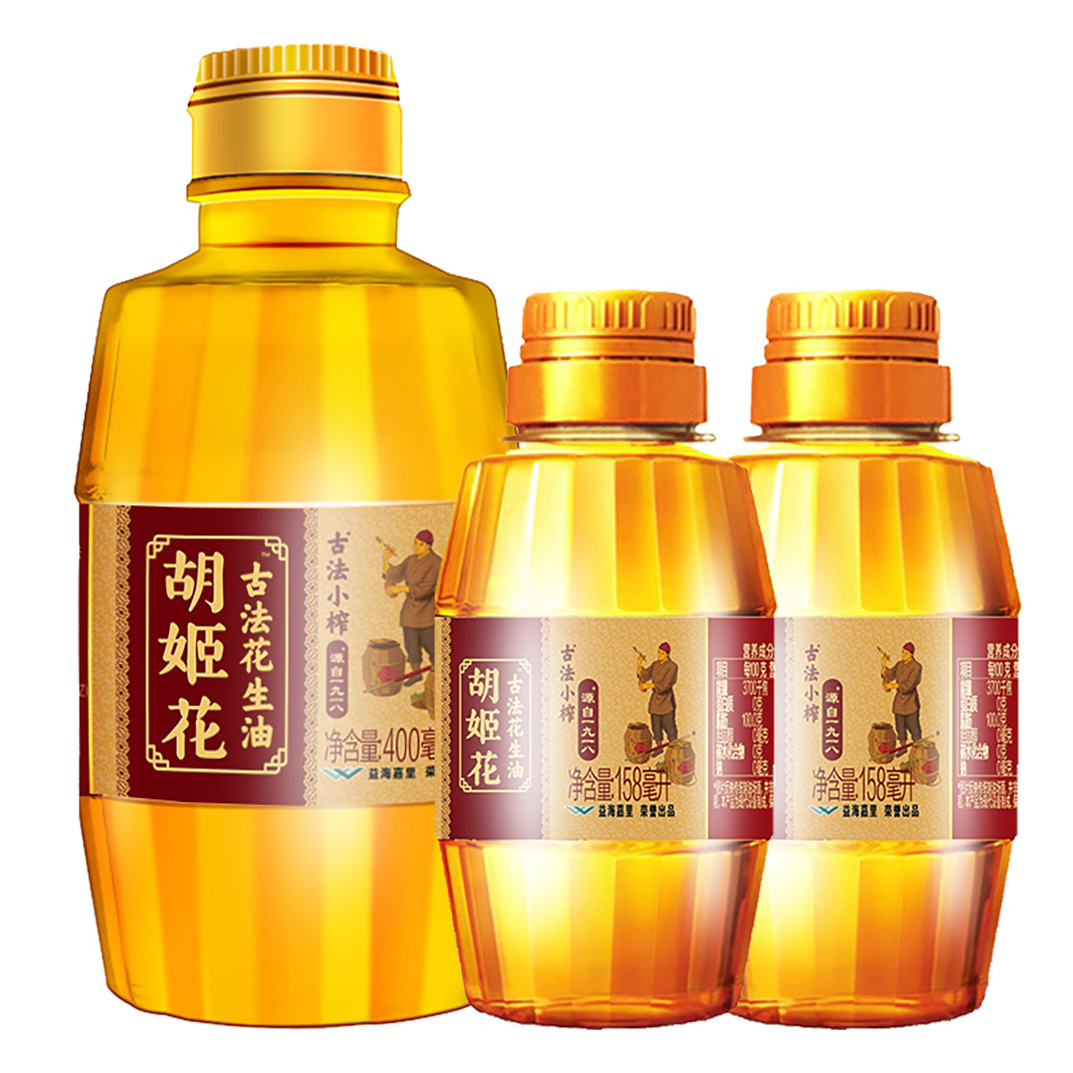 胡姬花400ml+158ml*2便携