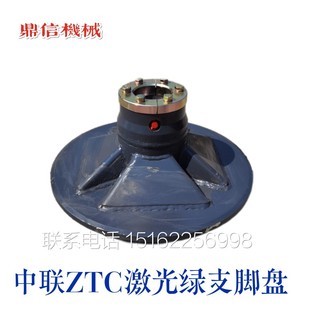 中联重科吊车支脚盘支腿盘支脚板中联绿极光ZTC250