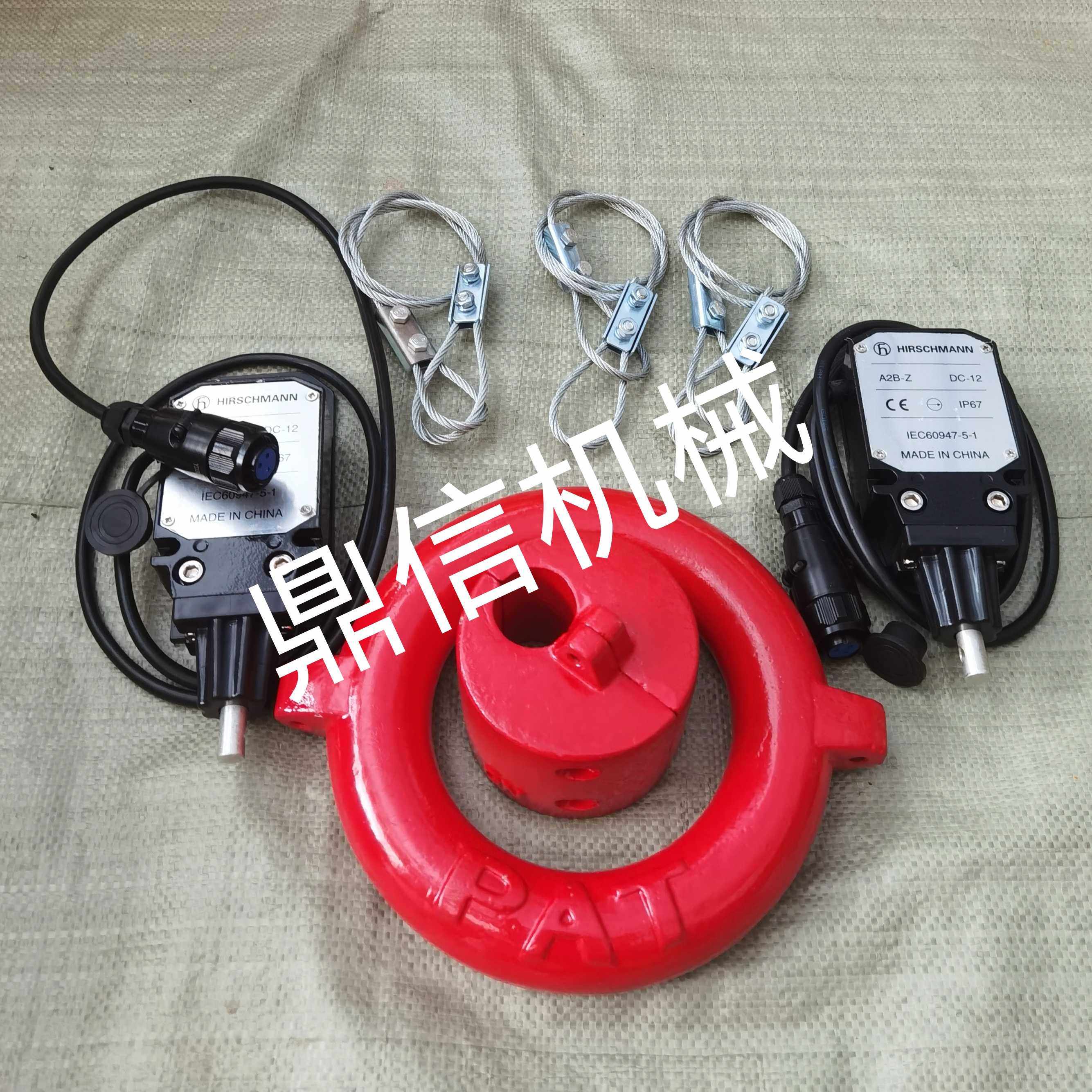 徐工吊车配件重锤重环钢丝绳高度限位器极限开关徐工中联三一配件