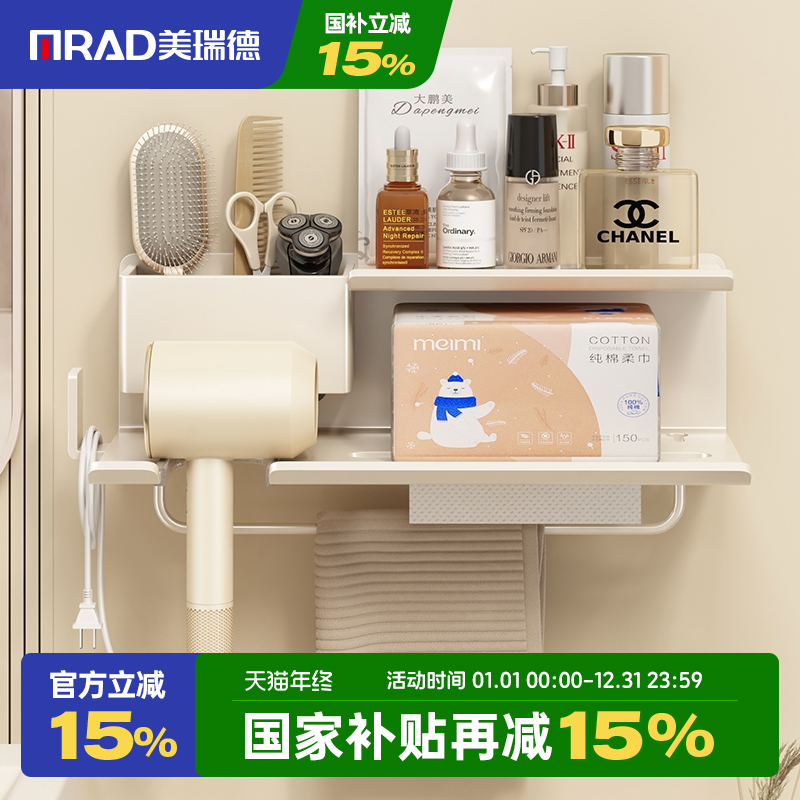 多功能吸盘即装即用不伤墙