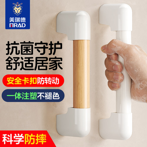 日式树脂无障碍浴室扶手栏杆