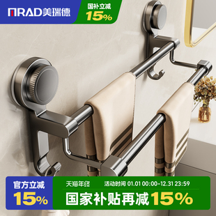 吸盘卫生间毛巾架子免打孔壁挂置物架浴室毛巾单杆洗手间收纳挂架