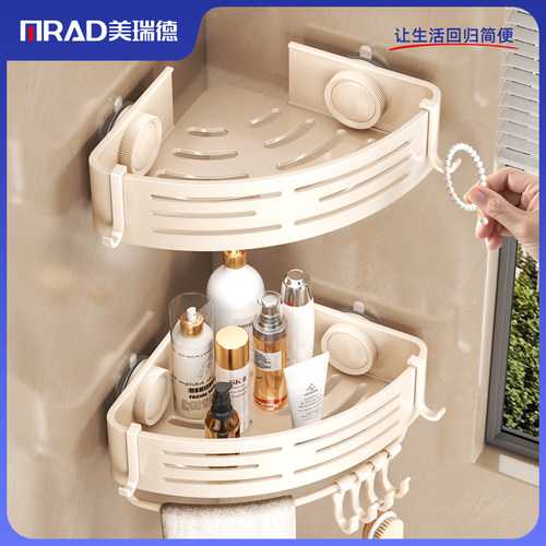 奶油白一吸即用不易掉落置物架