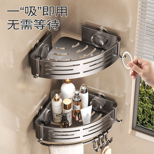 吸盘一吸即用加高加厚材质置物架