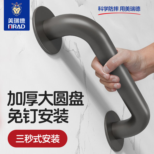 免打孔304不锈钢老人浴室扶手