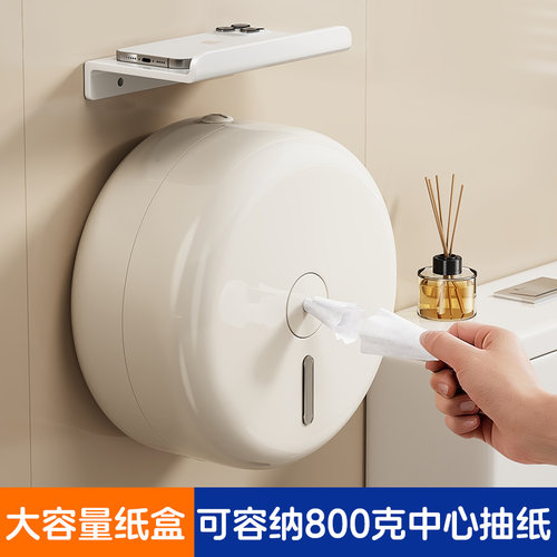 商用0卡纸中心抽卷纸大容量纸盒