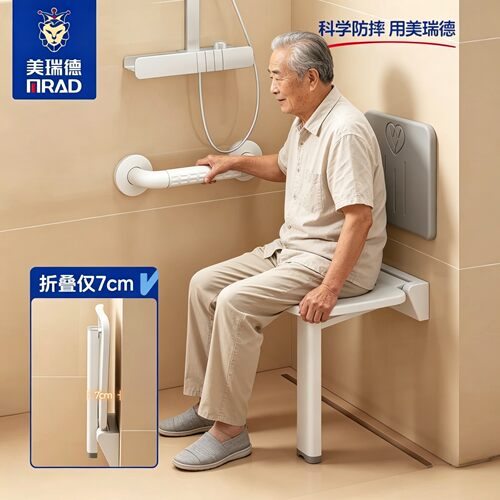 家用浴室老人安全洗澡凳