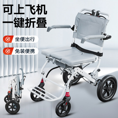 美瑞德带轮可折叠坐便椅