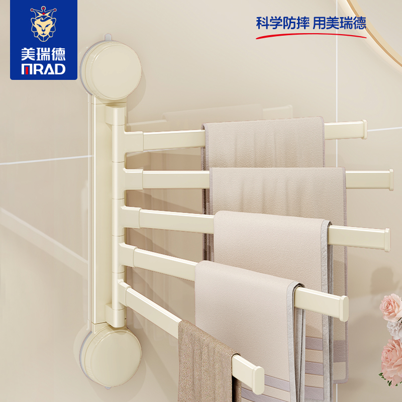 浴室旋转折叠毛巾架大花小朵