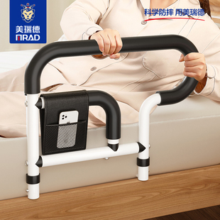 老人床护栏单边防摔一面起床辅助神器卧床起身床围便携式 床边扶手