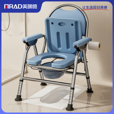 坐便器老人移动马桶家用可折叠厕所孕妇坐便凳便携病人洗澡坐便椅