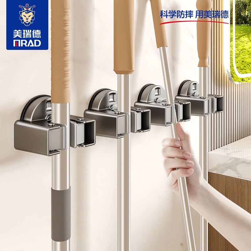 吸盘挂拖把神器免打孔壁挂夹架扫把挂钩浴室收纳整理卫浴置物架