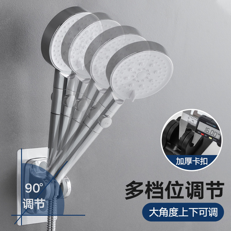 免安装淋浴墙上挂花洒支架花伞固定儿童卫生间挂喷头托架自粘支架,家装主材,花洒支架,淘宝优惠券,粉丝福利购,淘宝优惠卷