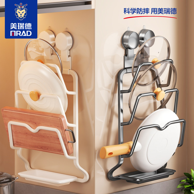 吸盘锅盖架厨房置物架子平底锅收纳菜板砧板沥水放置器壁挂免打孔,厨房/烹饪用具,锅盖架/锅盖收纳垫,淘宝优惠券,粉丝福利购,淘宝优惠卷