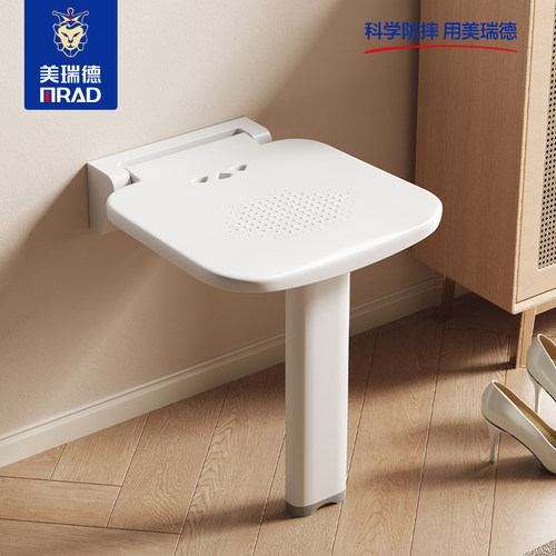 家用壁挂式隐形折叠换鞋凳洗澡凳