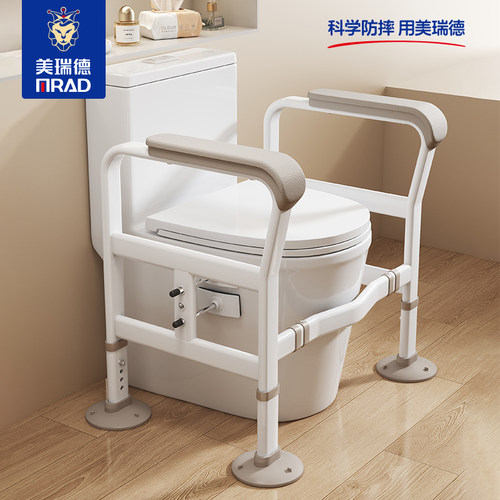 老人家用马桶扶手卫生间助力架