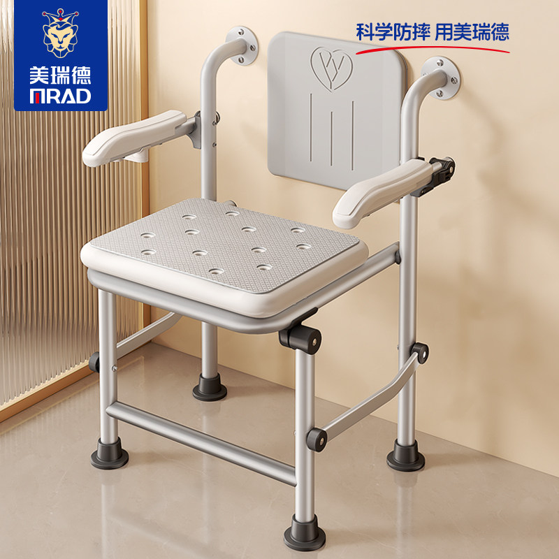 老人浴室折叠凳洗澡椅卫生间淋浴椅浴室座椅孕妇助力起身壁挂凳子