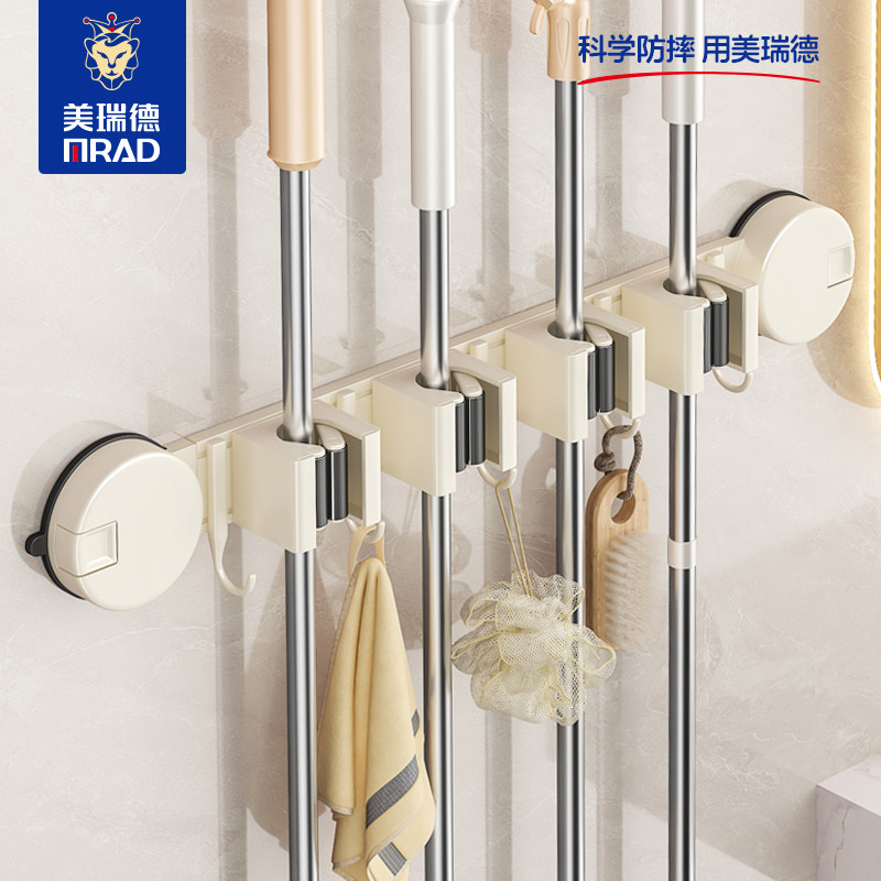 吸盘门后拖把壁挂夹放上墙家用可移动多功能免打孔扫把联排固定器,家装主材,挂钩/挂衣钩,淘宝优惠券,粉丝福利购,淘宝优惠卷