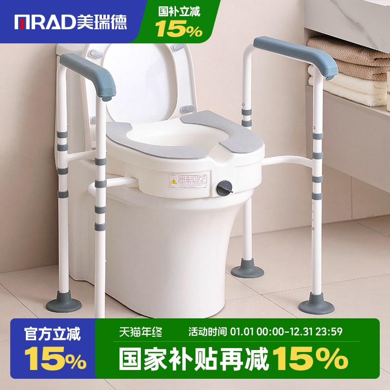 老人孕妇马桶增高器带扶手