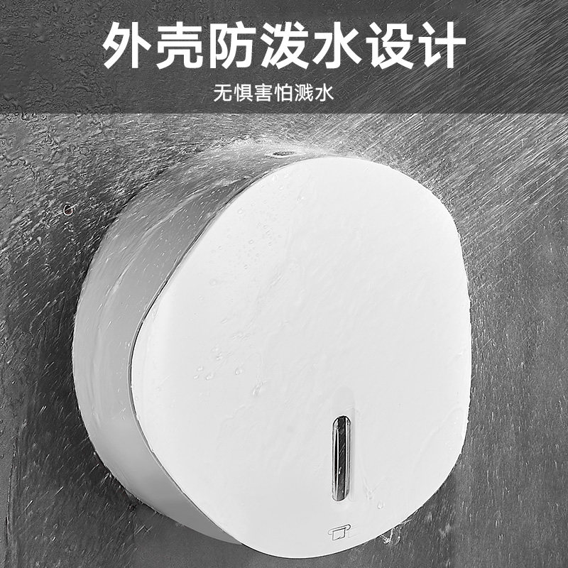 大卷纸盒壁挂式酒店厕所免打孔卫生间手纸盒防水擦手大盘纸巾盒