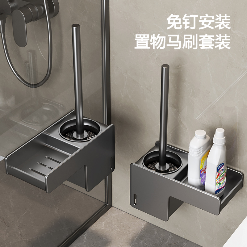 卫生间马桶刷置物架可置物免弯腰