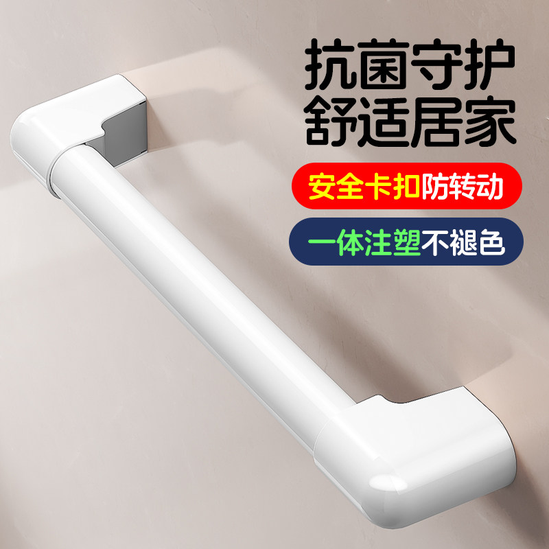 居家安全日式打孔扶手物美价廉图片