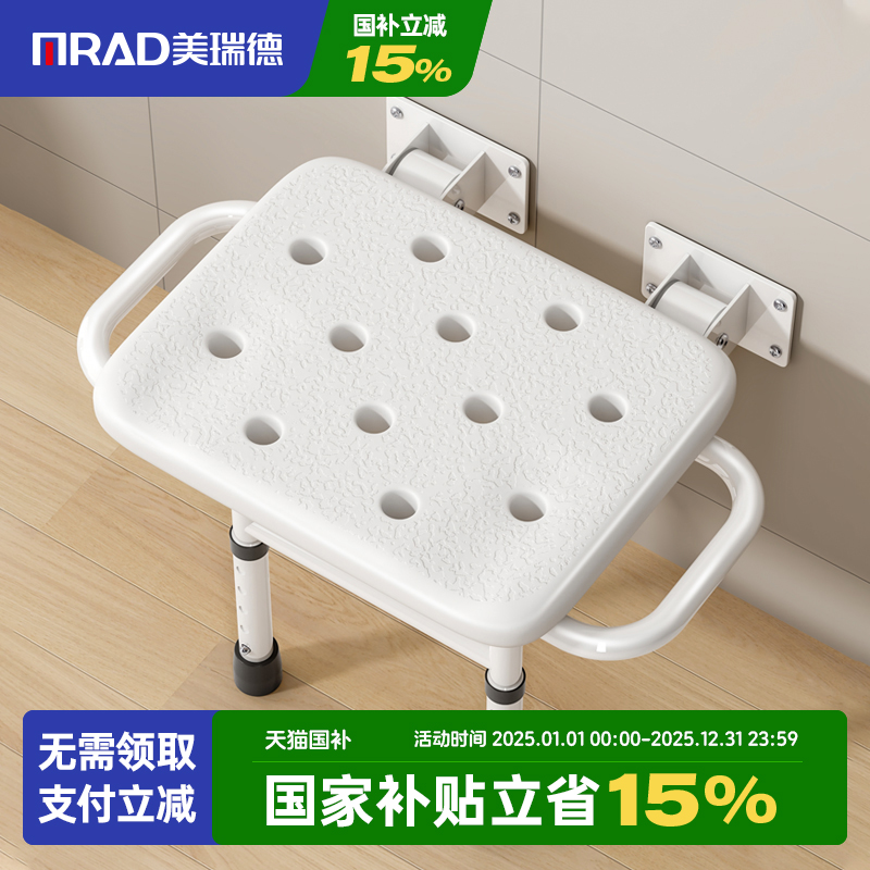 老人孕妇浴室专用洗澡凳子卫生间厕所座椅沐浴凳防滑可折叠双扶手