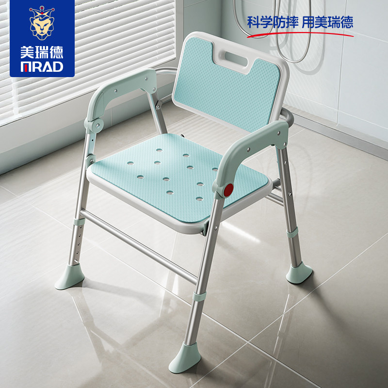 老人洗澡椅孕妇防滑可折叠淋浴椅老年人防摔倒沐浴椅浴室安全座椅,家装主材,浴室扶手/防护栏/助力器,淘宝优惠券,粉丝福利购,淘宝优惠卷
