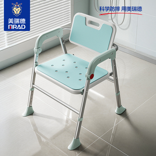 老人洗澡椅孕妇防滑可折叠淋浴椅老年人防摔倒沐浴椅浴室安全座椅