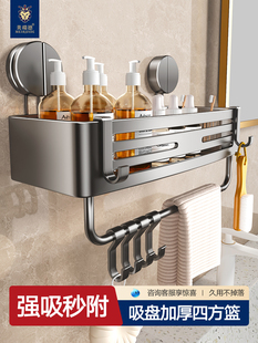 盥洗室吸盘储物架盥洗室厕所储物架盥洗室面盆免打孔墙挂杆