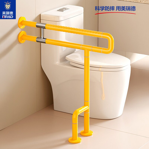 防滑安全残卫无障碍起身扶手架