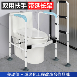 马桶扶手架子老年人安全栏杆卫生间老人助力浴室厕所坐便器免打孔