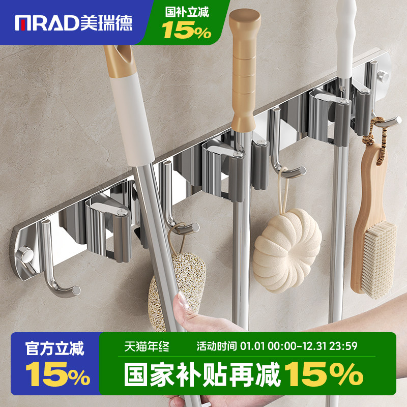 不锈钢挂衣钩免打孔拖把挂钩卫生间收纳神器粘钩浴室拖把壁挂夹子,家装主材,挂钩/挂衣钩,淘宝优惠券,粉丝福利购,淘宝优惠卷