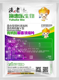 水产药品 有机酸解毒浓缩片 全水溶泡腾技术 灵