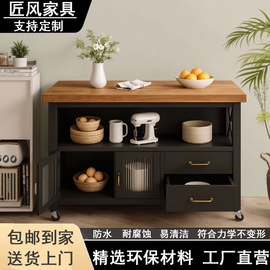 可移动多功能厨房中岛台一体餐桌