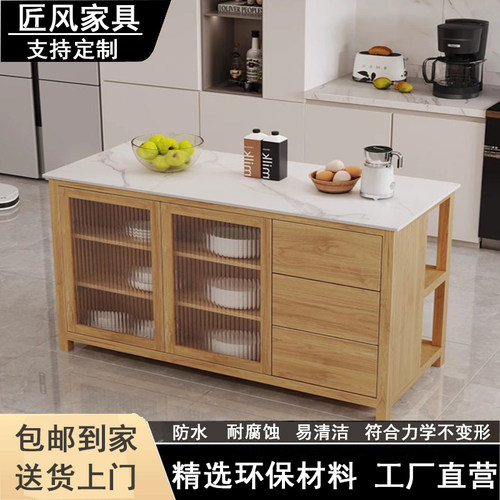 开放式厨房中岛台可移动料理吧台餐桌靠墙一体收纳柜原木风餐边柜