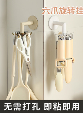 厨房旋转挂钩壁挂式置物架厨具收纳架锅铲勺子铲子挂架免打孔架子