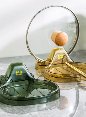 轻奢贝壳锅盖架家用厨房置物架台面透明锅盖沥水架菜板勺铲收纳架