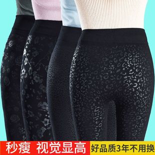 包邮春秋新款打底裤子女式外穿高腰大码显瘦小脚紧身裤北方棉裤皮