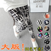 牛奶丝打底裤 春秋季 可外穿薄款 高腰弹力显瘦大码 新品 花色长裤 女式