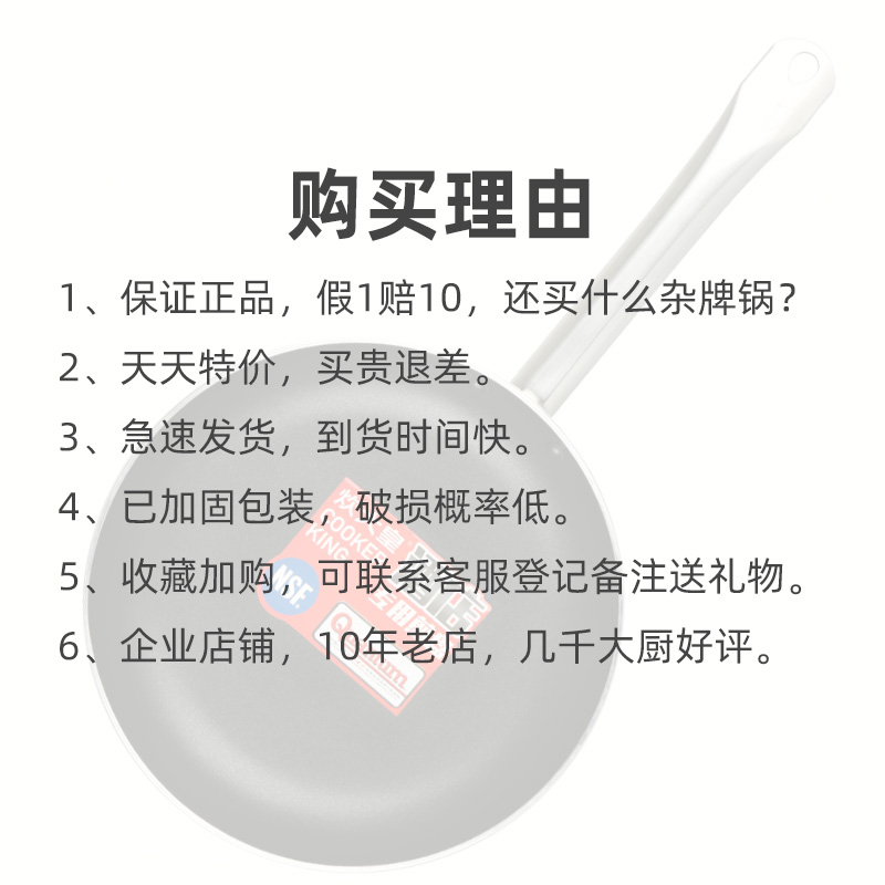 炊大皇不粘锅平底锅煎锅烙饼锅煎饺锅小电磁炉专用酒店商用锅大号