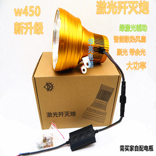 歼灭炮plus头灯超亮自带绿激光w450歼灭大炮户外大功率外接电瓶灯