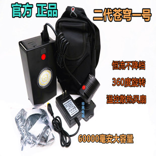 苍穹一号2代头灯强光恒流不降档户外360度旋转高亮LED充电头戴式