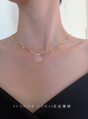 日出珊瑚 原创天然白水晶海螺淡水珍珠项链女美产14k包金叠戴款